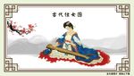 手绘美女