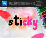 高档通用办公工艺标志样机图片
