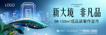 公园户外