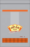 蜂蜜蛋糕