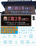 2语3言火锅招牌  宣传贴
