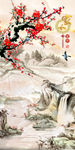 家和富贵梅花图