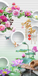 牡丹荷花图