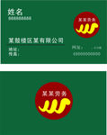 创意标志