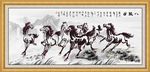 八骏图