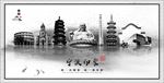 宁波