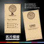 房地产名片