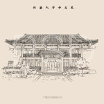 北京大学中文系