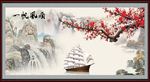 一帆风顺