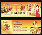代金券