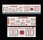 法治宣传文化墙