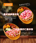 特色小吃店加盟店餐饮店灯片