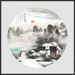 水墨山水画