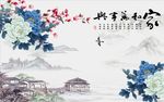 家和万事兴玉兰牡丹图