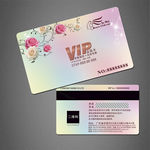 VIP卡