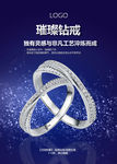 戒指