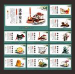 法院文化