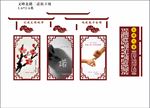 异形展板