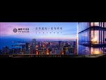地产 户外