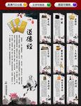 中华文化