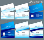 广告公司名片