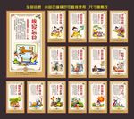 国学经典