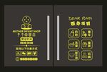 母婴店门贴