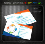 广告公司名片