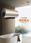 九阳热水器de05 九阳标志
