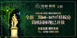 围墙 看楼通道 生活 人物 模