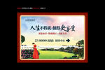 英伦 水彩 洋房