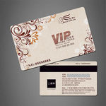 VIP卡