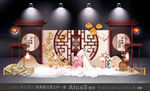 中国风主题婚礼