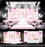 粉色大理石纹婚礼