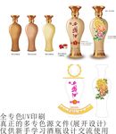 酒瓶设计   西凤酒