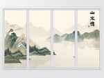 山水情移门