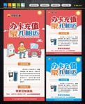 加油站广告