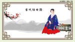 美女