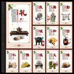 中国风道德讲堂文化展板