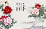 家和万事兴牡丹图