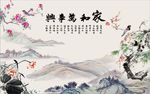 家和万事兴荷花梅花图