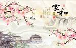 家和富贵玉兰花