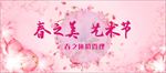体龄管理美容画面