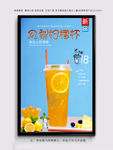 凤梨柠檬杯