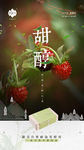 茶品海报