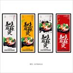 麻辣烫