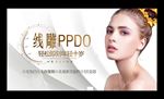雷达线雕线雕