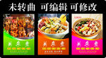关东煮