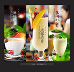 奶茶