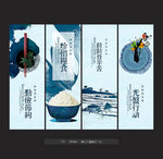 珍惜粮食